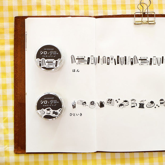Washi Tape Die Cut Shirokuro A Short Break