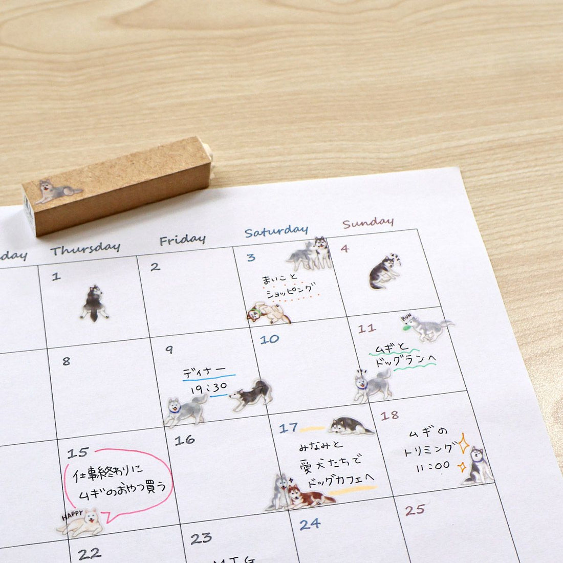 Stickers Doggy Collection Husky