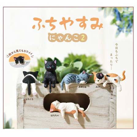 Blind Box Edge Rest Cat Miniature