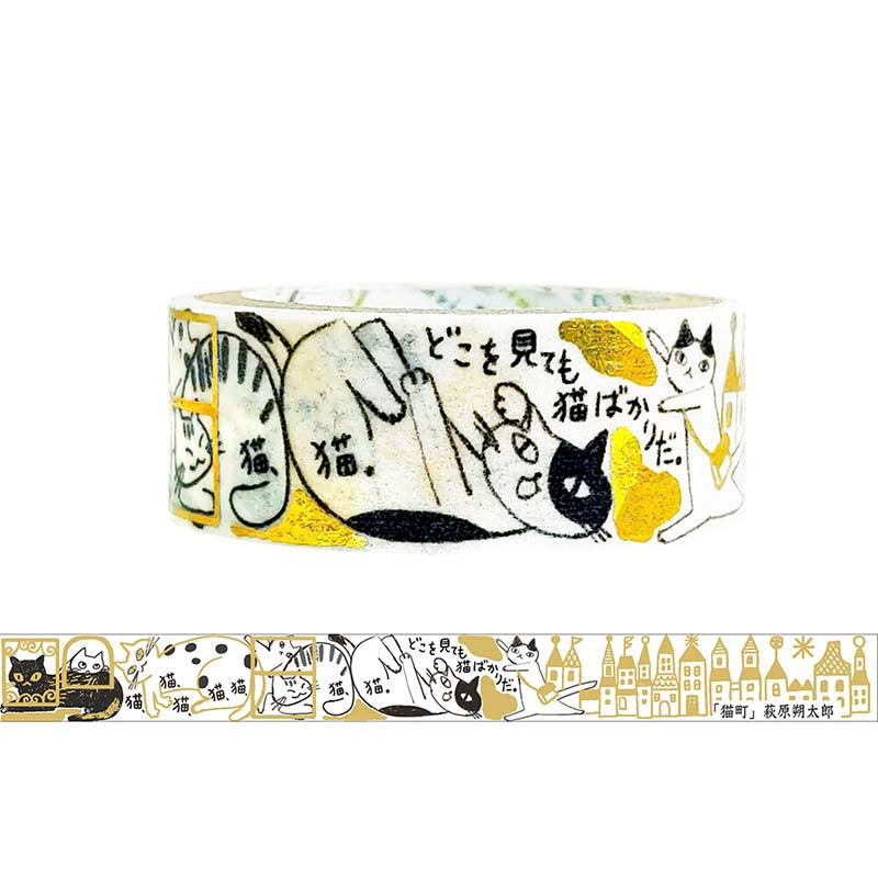 Washi Tape Kirapika Nekomachi