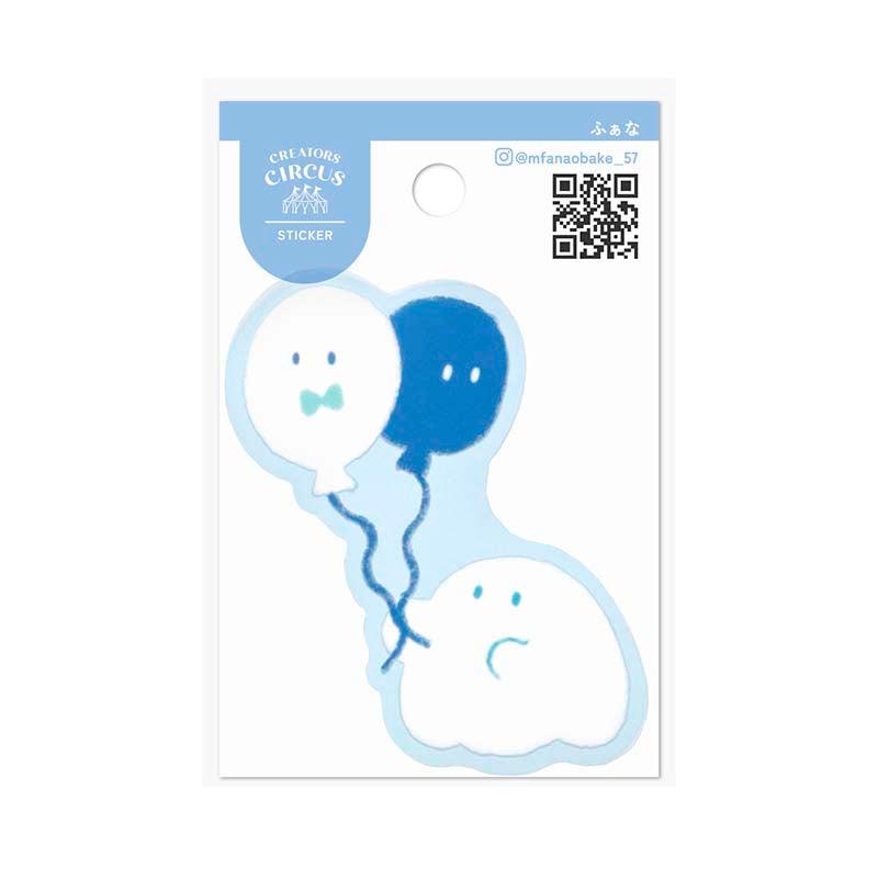 Sticker Ghost and Balloons