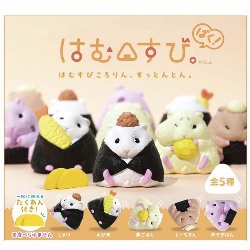Blind Box Hamster Onigiri Miniature