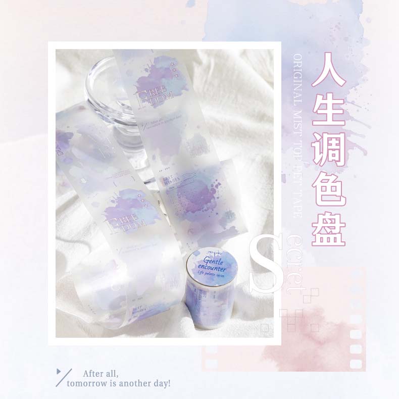 PET Tape Life Palette Gentle Encounter