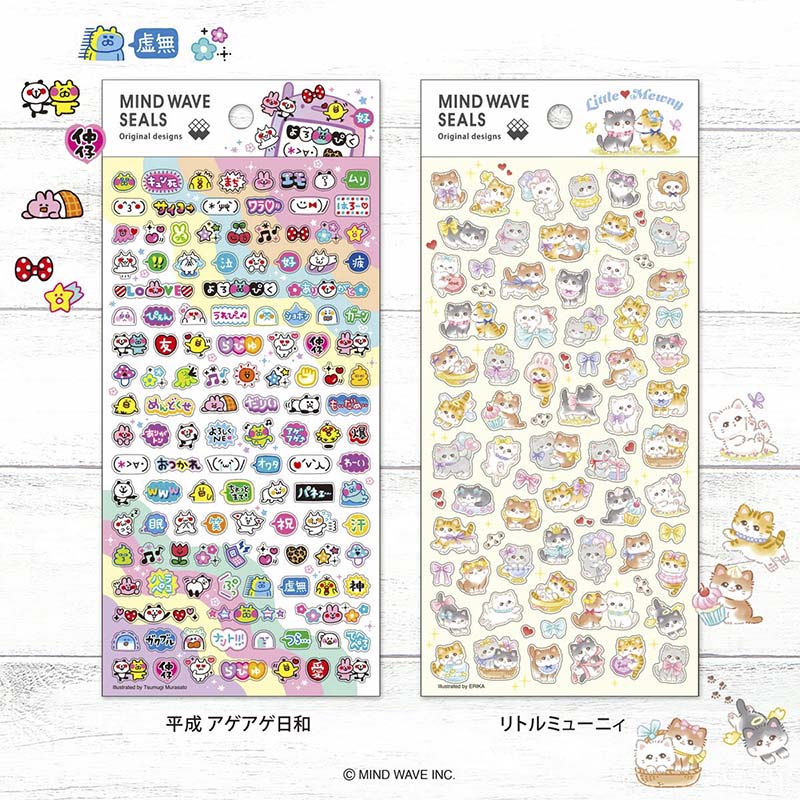 Stickers Little Mewny