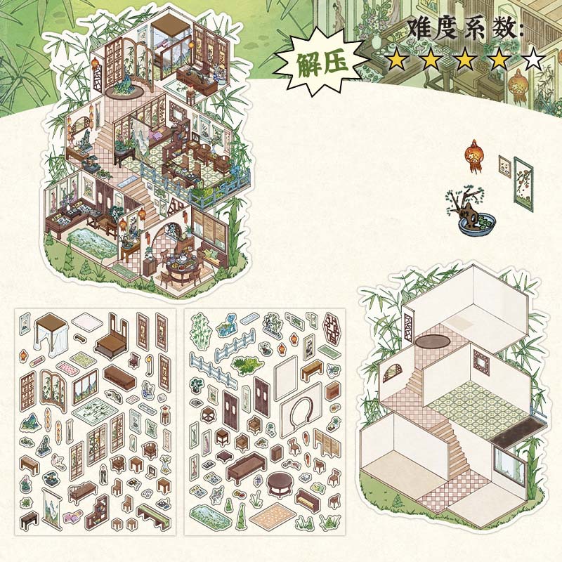 Stickers Escenario 3D My Little Room V8 Bamboo House