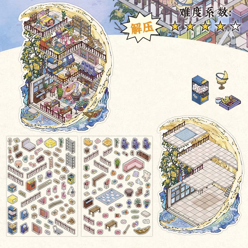Stickers Escenario 3D My Little Room V8 Moon Platform