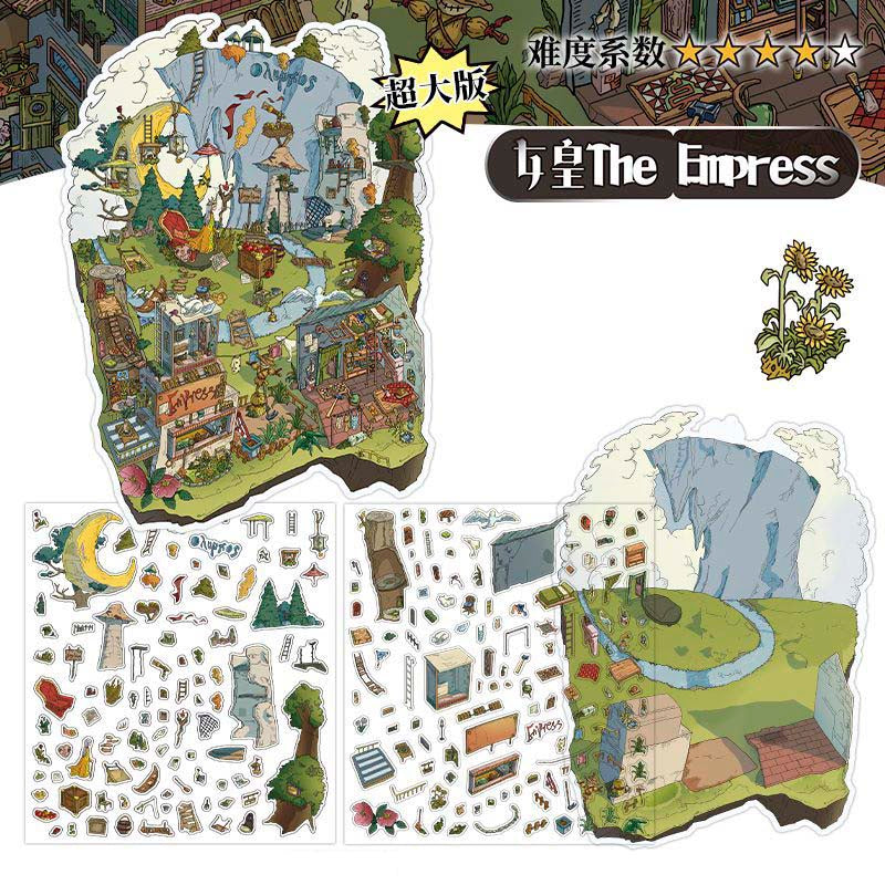 Stickers Escenario 3D My Little Room V14 The Empress