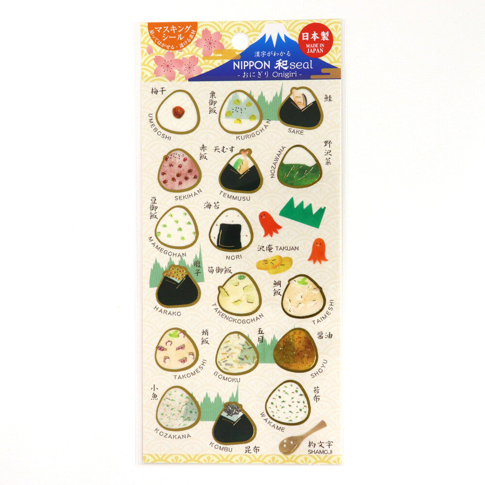 Stickers Nippon Onigiri
