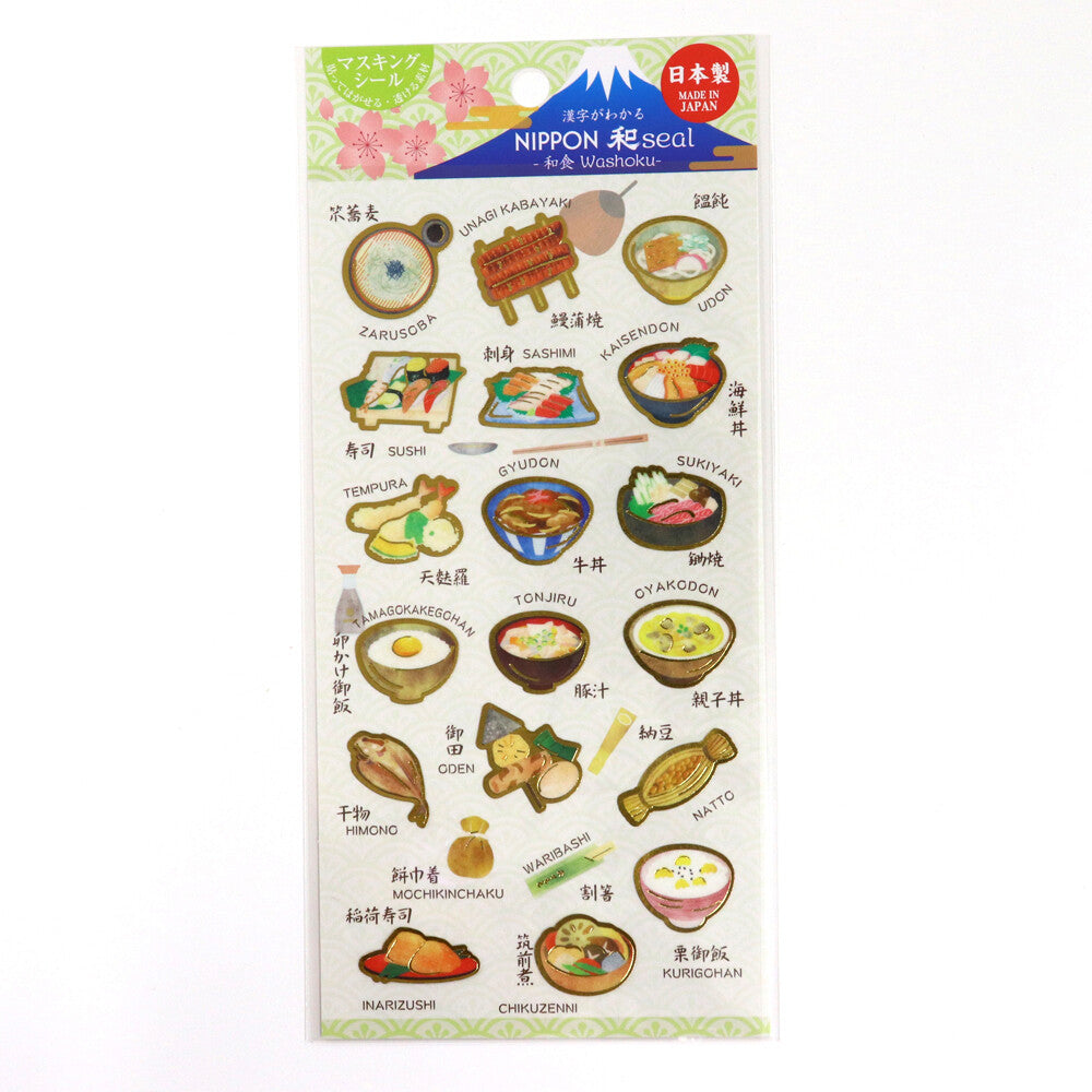 Stickers Nippon Washoku