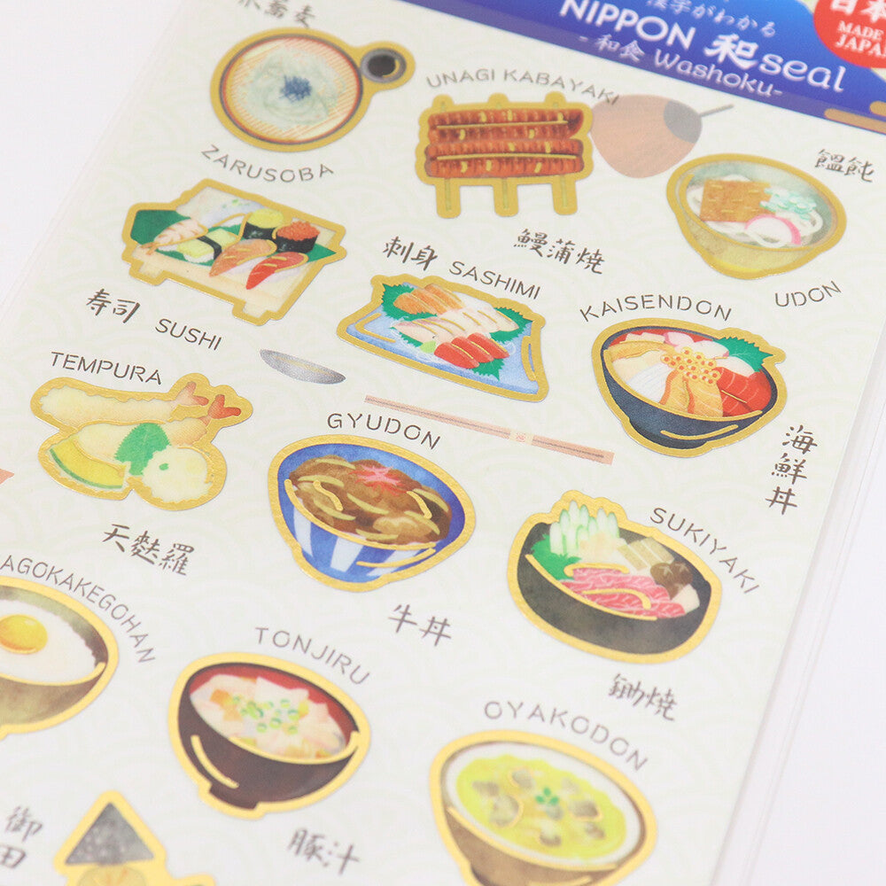 Stickers Nippon Washoku