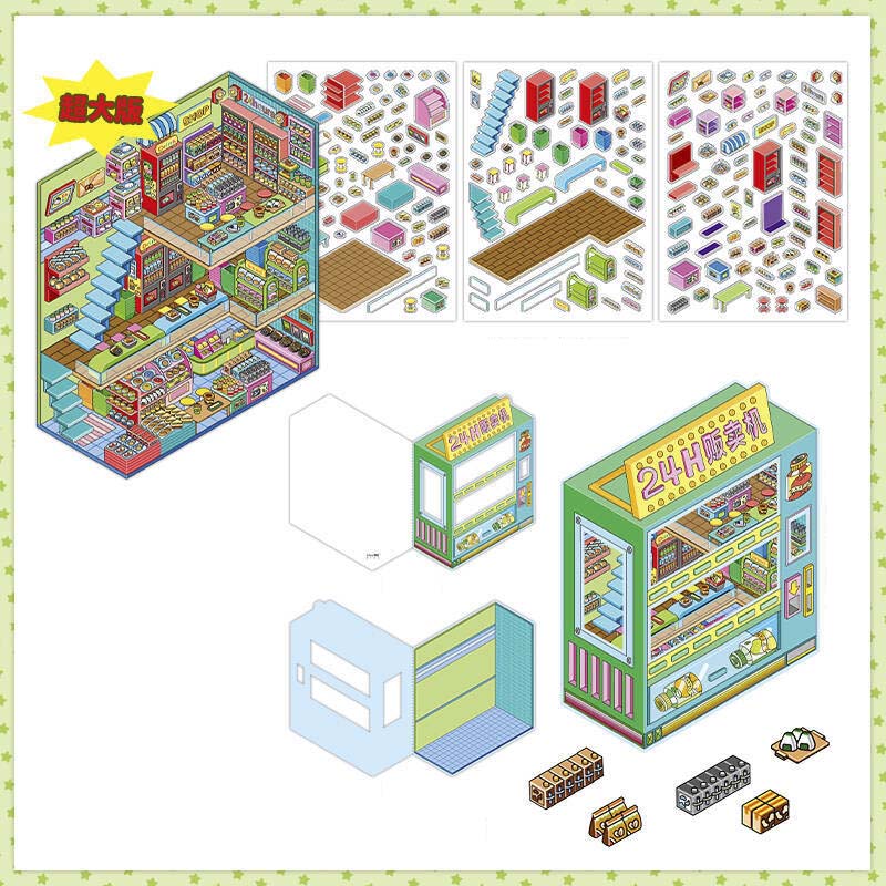 Stickers Escenario 3D Open Today V7 Energy Station