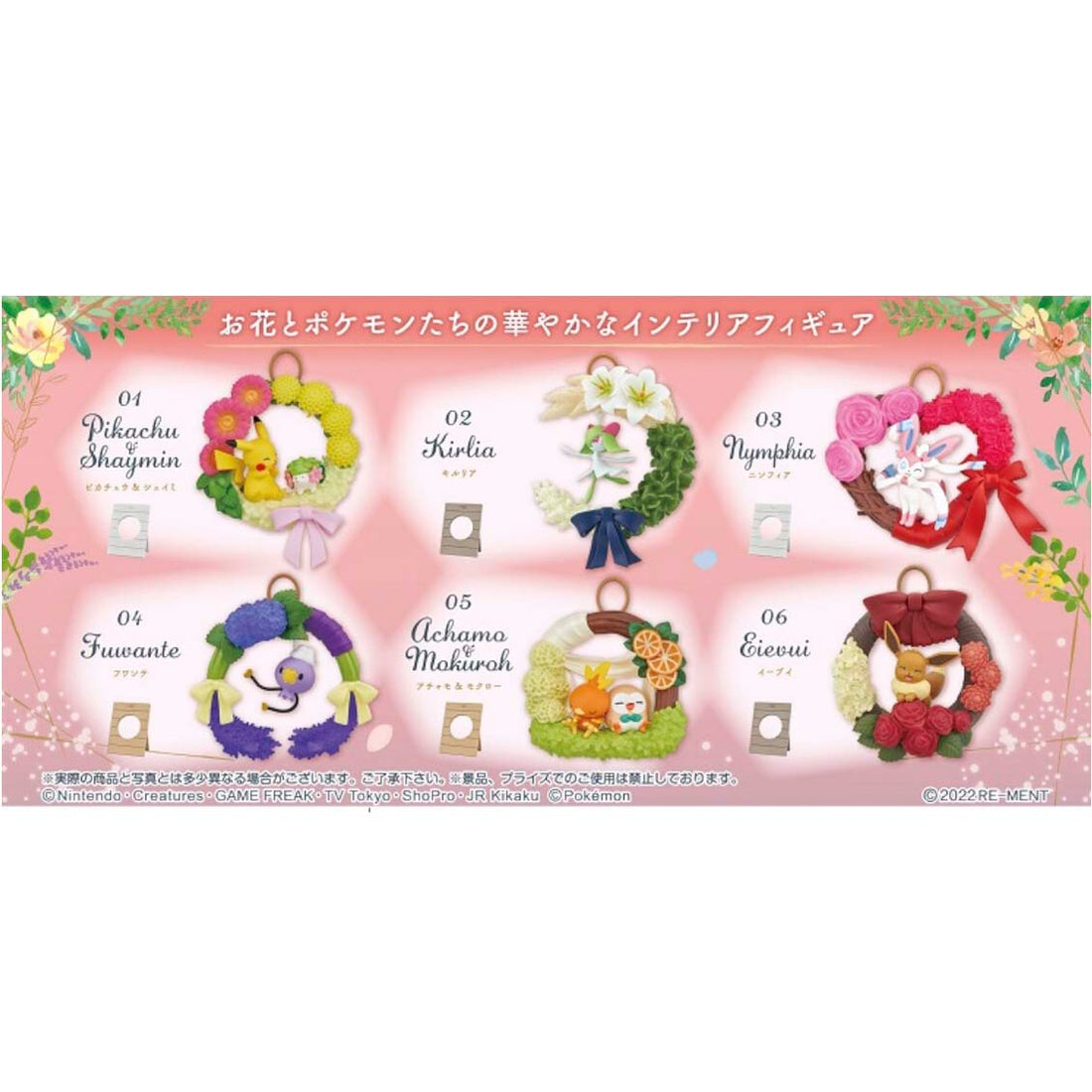 Blind Box Pokemon Happiness Wreath