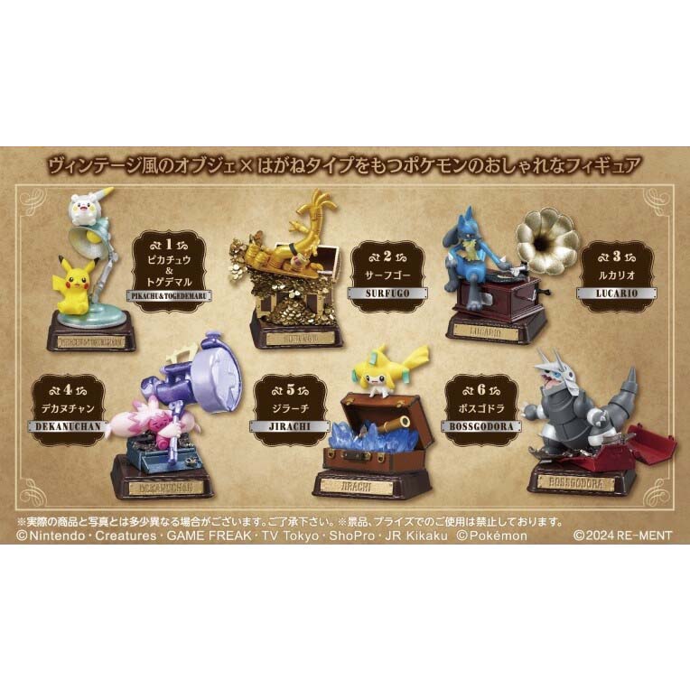 Blind Box Pokemon Vintage Collection Type Steel