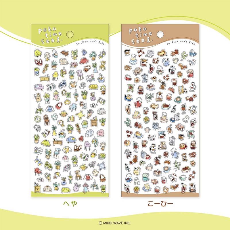 Stickers Poko Time Coffee