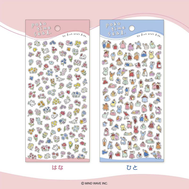 Stickers Poko Time Flower