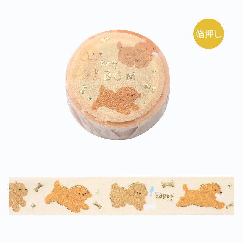 Washi Tape Foil Puppy