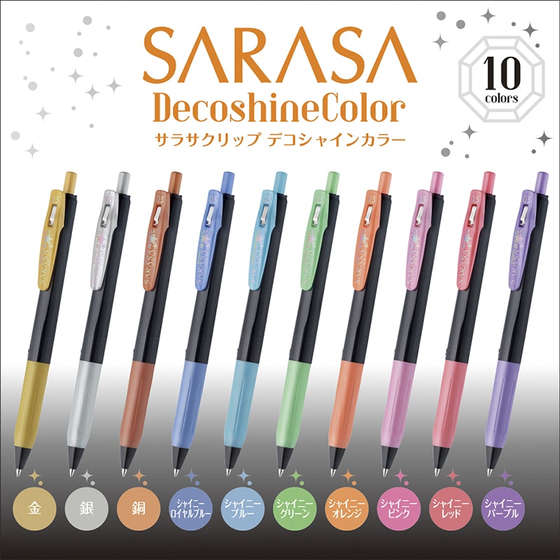 Bolígrafos Metalizados Sarasa Deco Shine 0.5