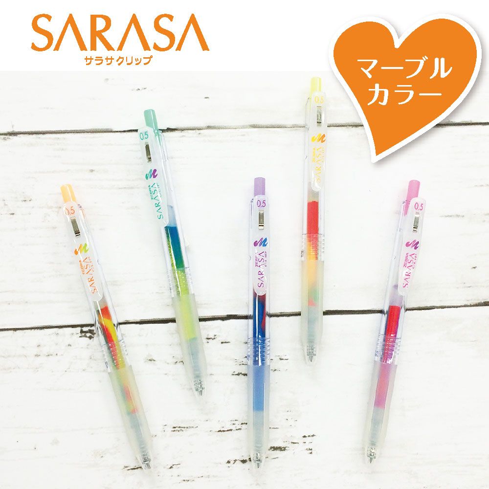 Bolígrafos Sarasa Marble 0.5