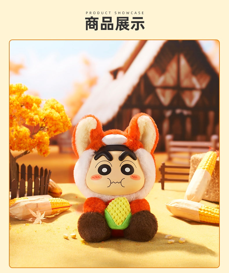 Blind Box Crayon Shinchan Farm Animals Series Plushie