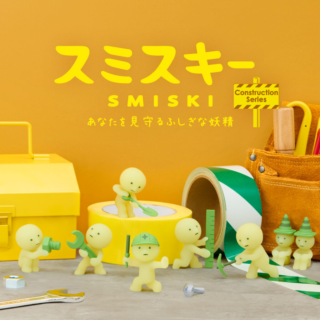 Blind Box Smiski Construction