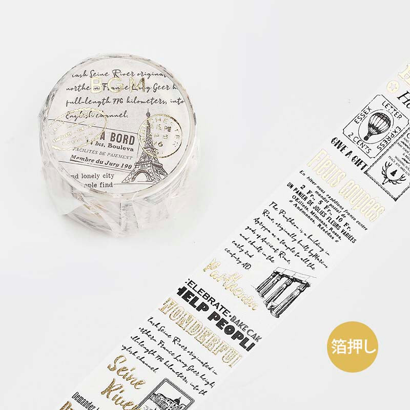 Washi Tape Foil Special Poem Typewriter