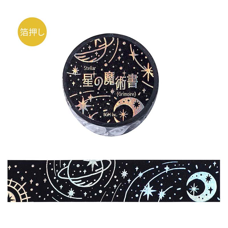 Washi Tape Foil Stellar Grimoire Darkness
