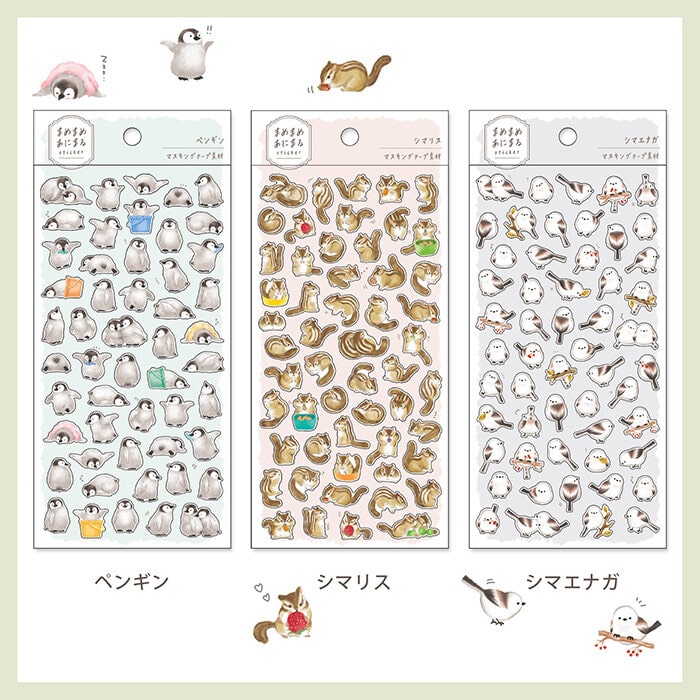 Stickers Mame Mame Shimaenaga