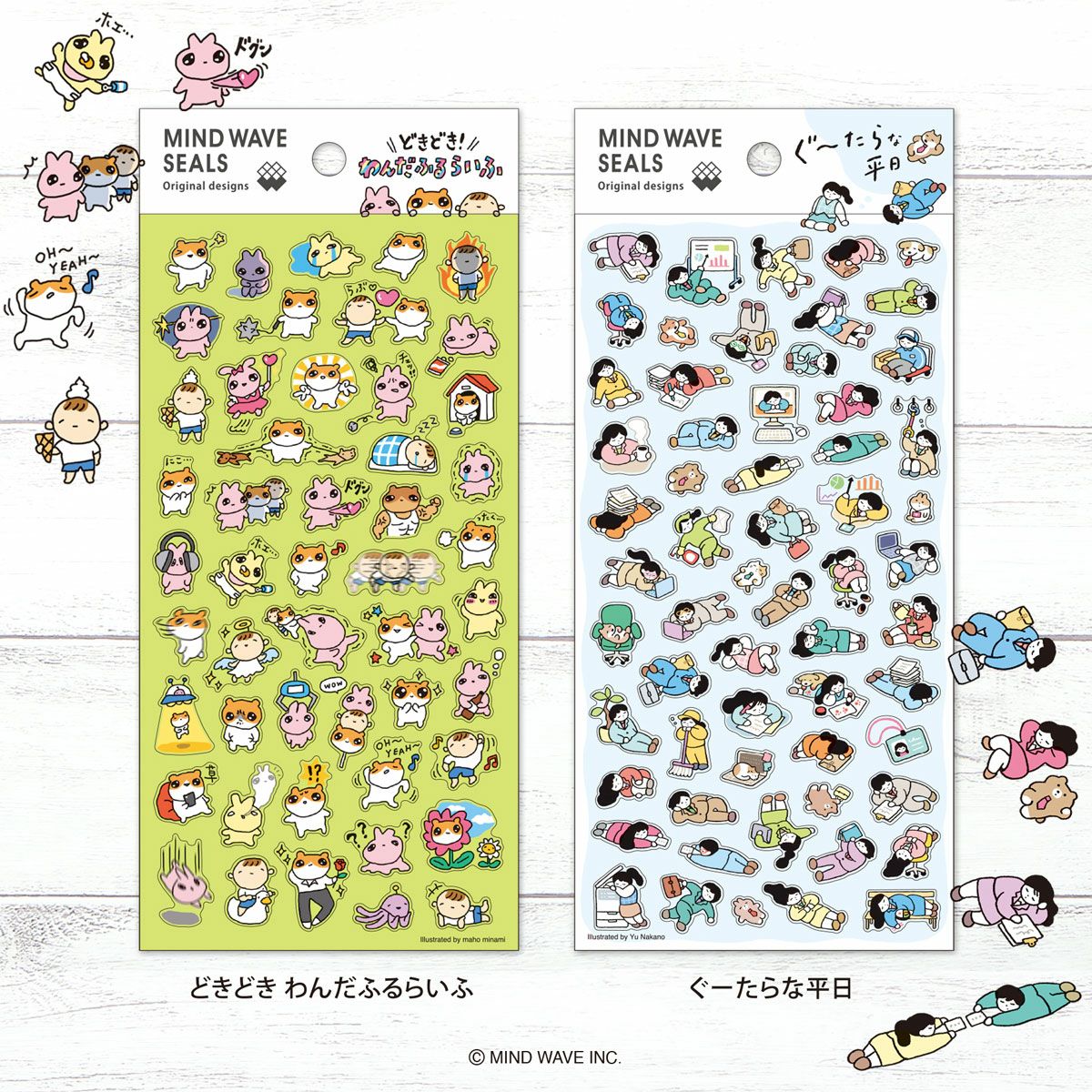 Stickers Lazy Weekdays