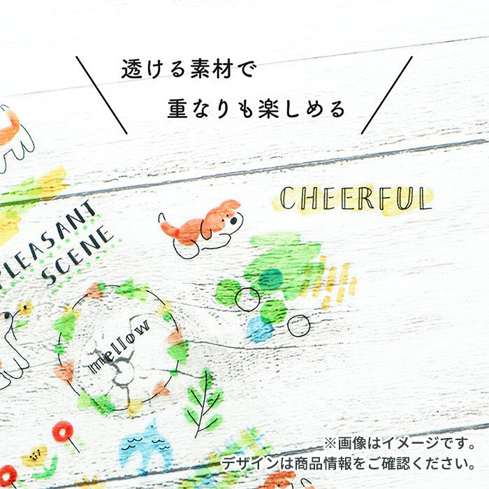 Stickers Sunny Sketch Green