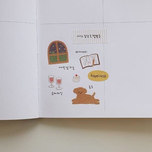 Stickers Small Happiness