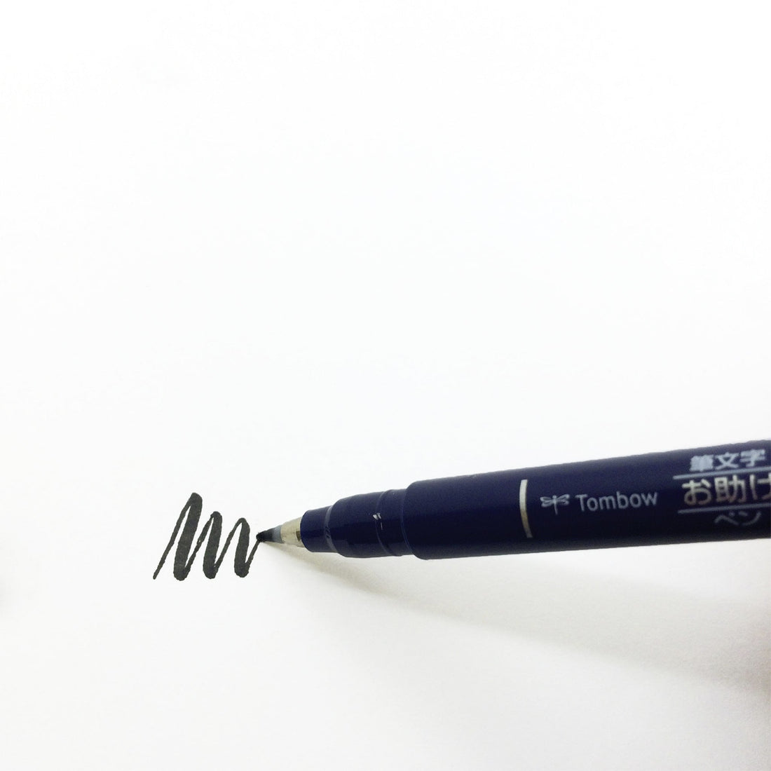 Pincel Fudenosuke Brush Pen Hard
