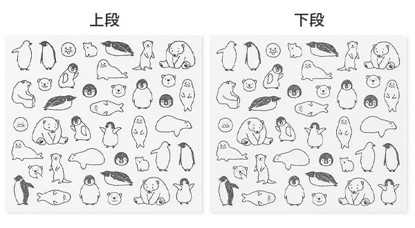 Stickers Chat Sea Creatures