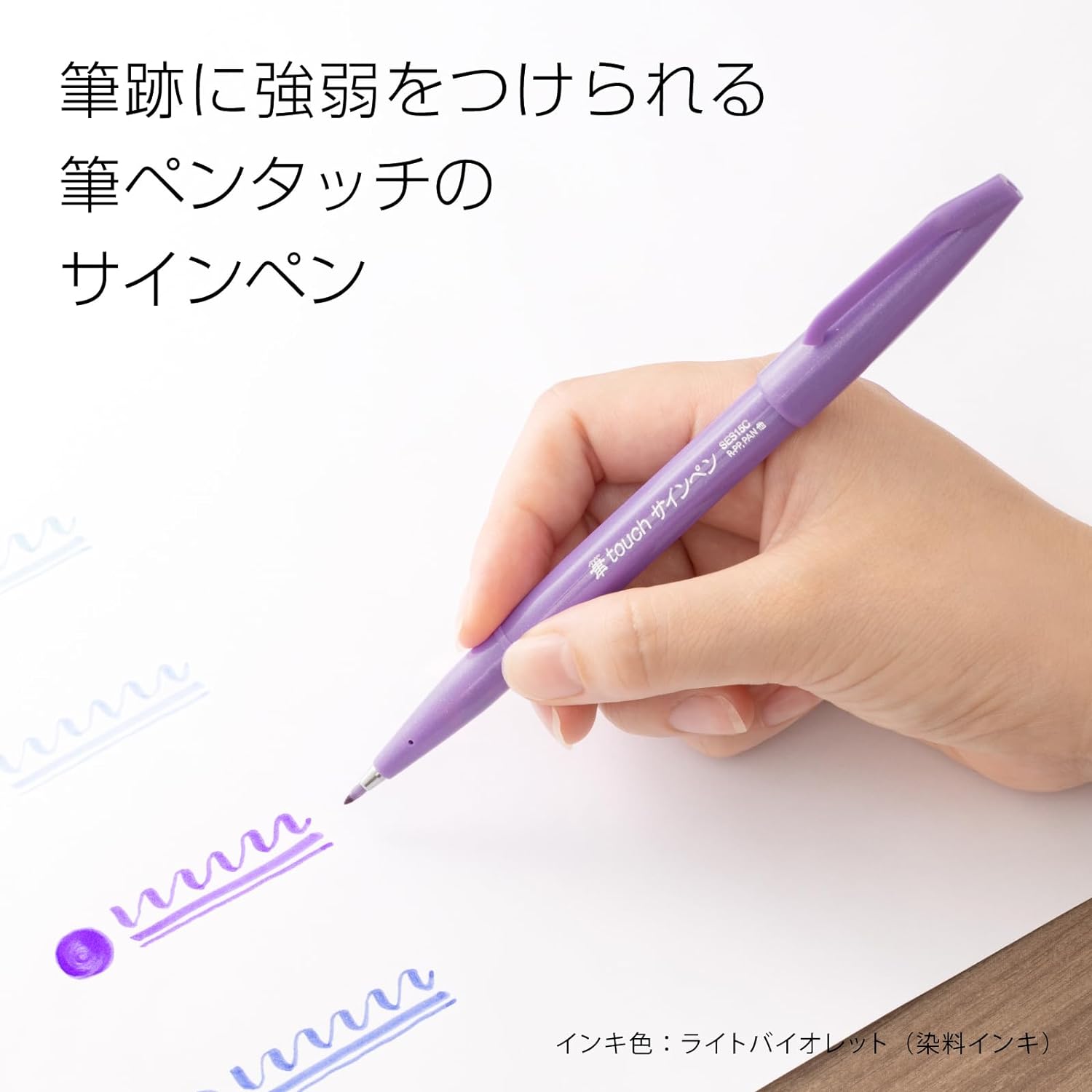 Rotulador Pincel Sign Touch (Colores 2024)
