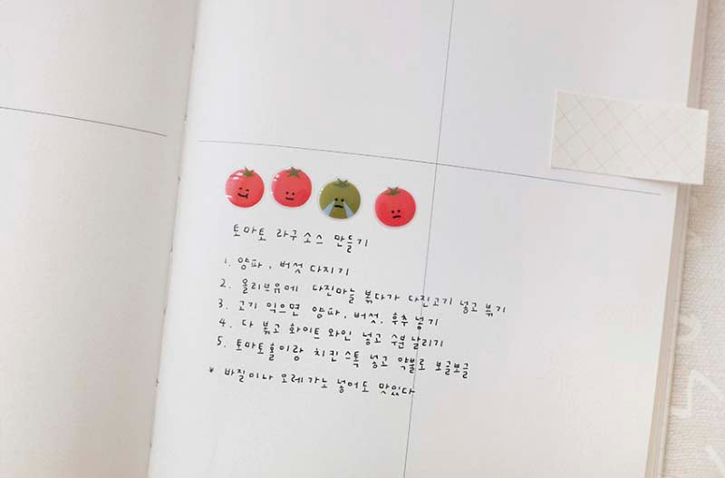 Stickers Awesome Tomato