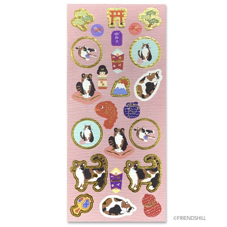 Sticker Golden Cat