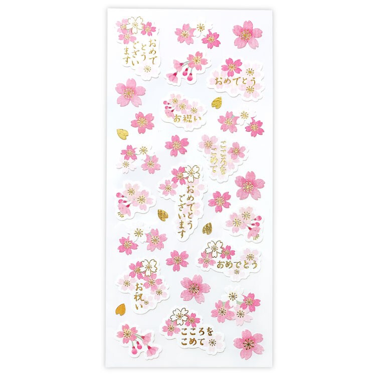 Stickers Japanese Sakura Omedetou