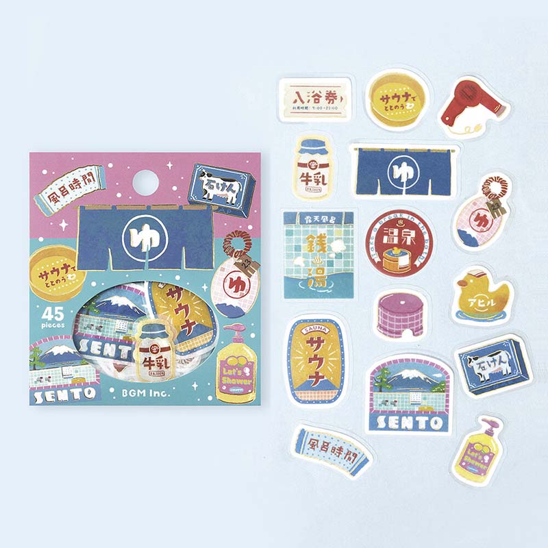 Stickers Retro Stroll Public Bathhouse
