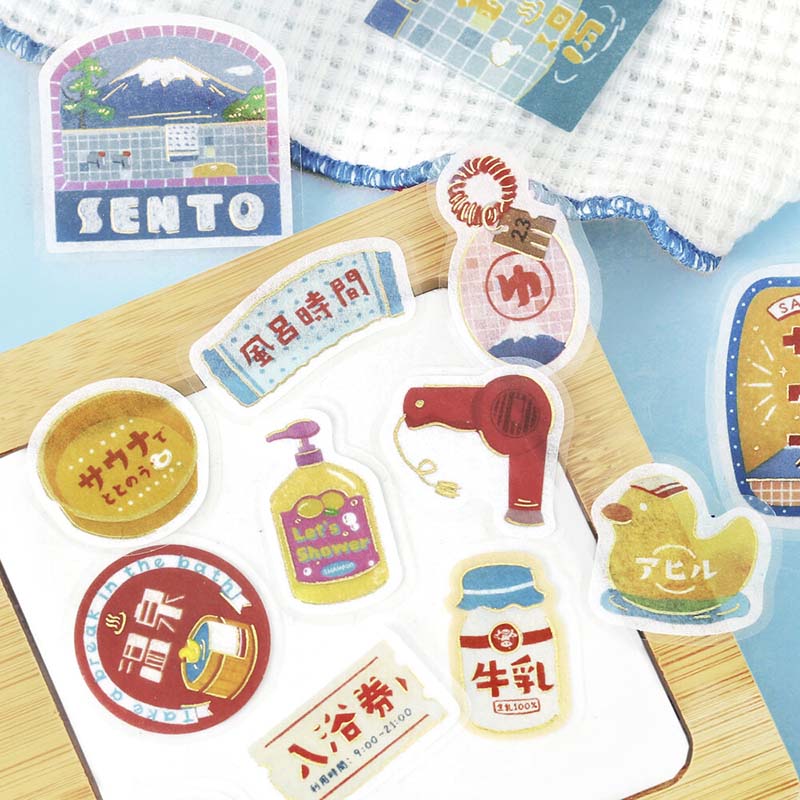 Stickers Retro Stroll Public Bathhouse