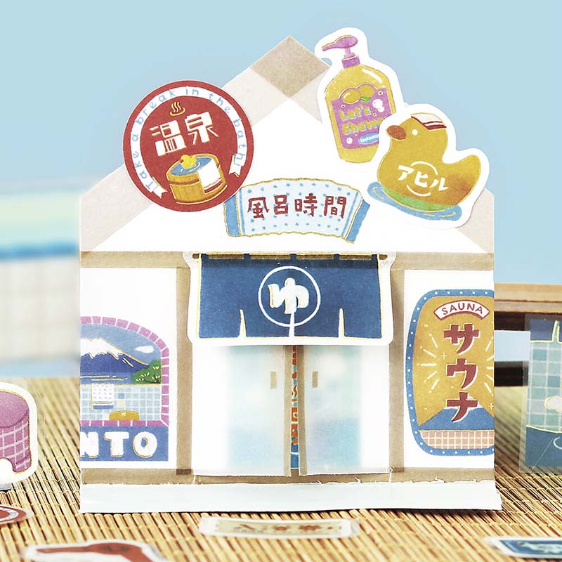 Stickers Retro Stroll Public Bathhouse