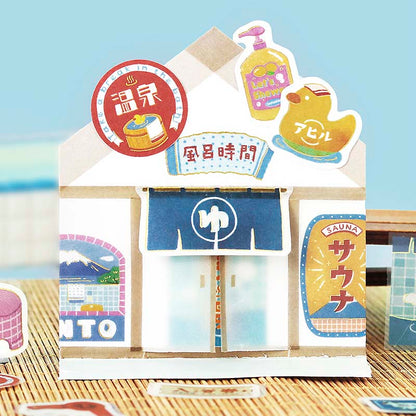 Stickers Retro Stroll Public Bathhouse