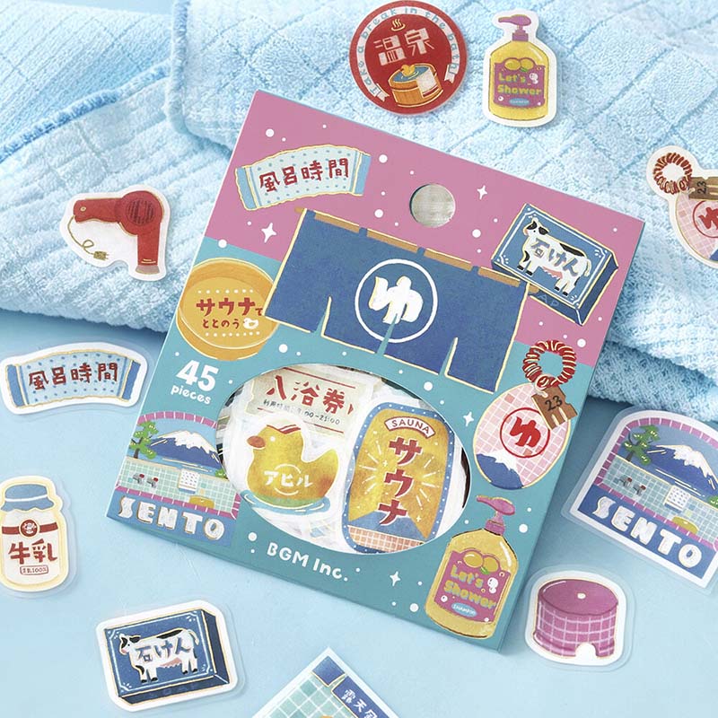 Stickers Retro Stroll Public Bathhouse