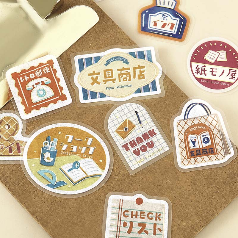 Stickers Retro Stroll Stationery Store