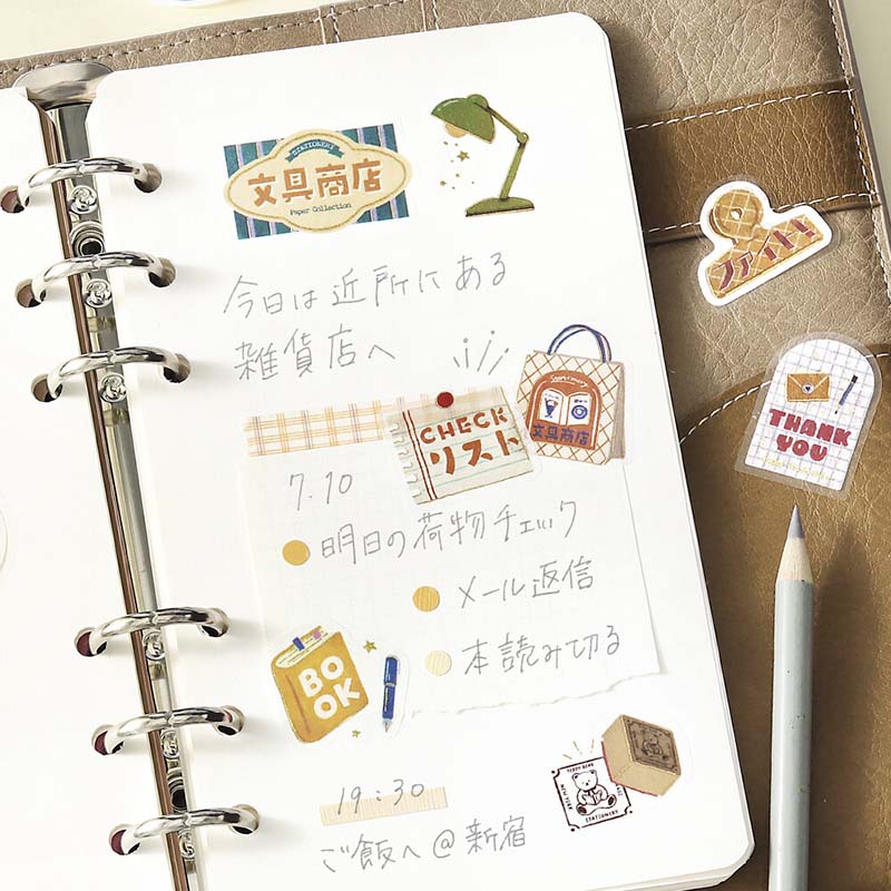 Stickers Retro Stroll Stationery Store
