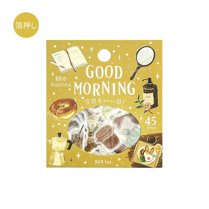 Stickers Another Great Day Good Morning
