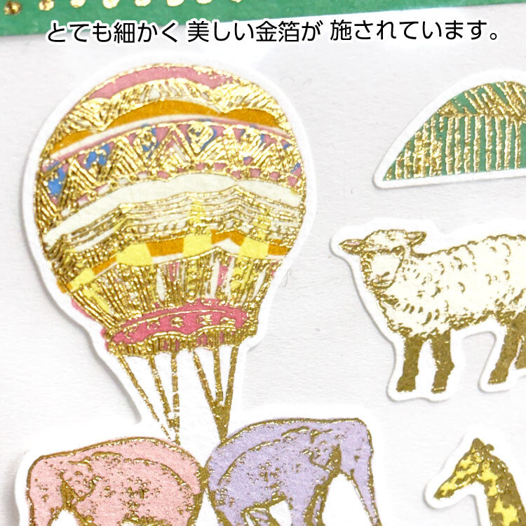 Stickers Aya Inoue Picnic Time