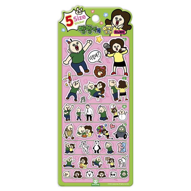 Stickers 5 Size Bbangbbangi Daily Life Green