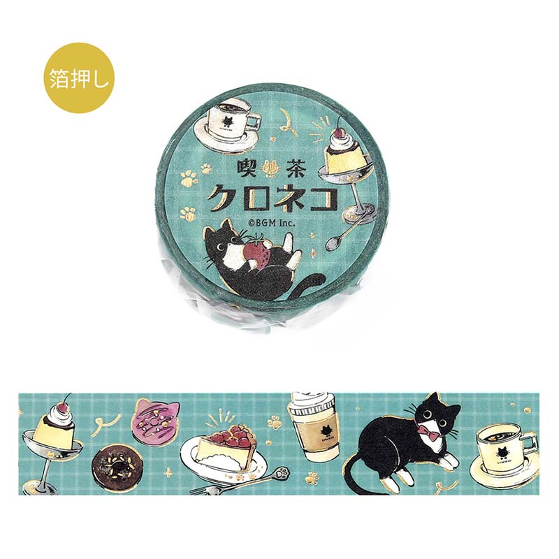 Washi Tape Foil Cafe Kuroneko Cafe Stroll