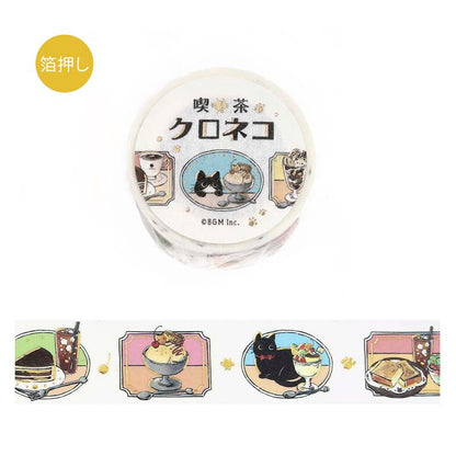 Washi Tape Foil Cafe Kuroneko Today&