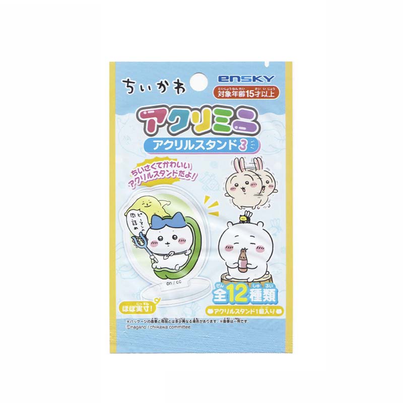 Sobre Sorpresa Chiikawa Acrylic Stand Mini 3