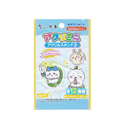 Sobre Sorpresa Chiikawa Acrylic Stand Mini 3